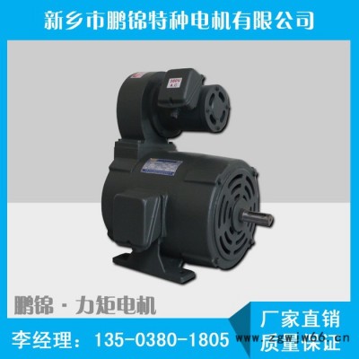 鹏锦 力矩电机，