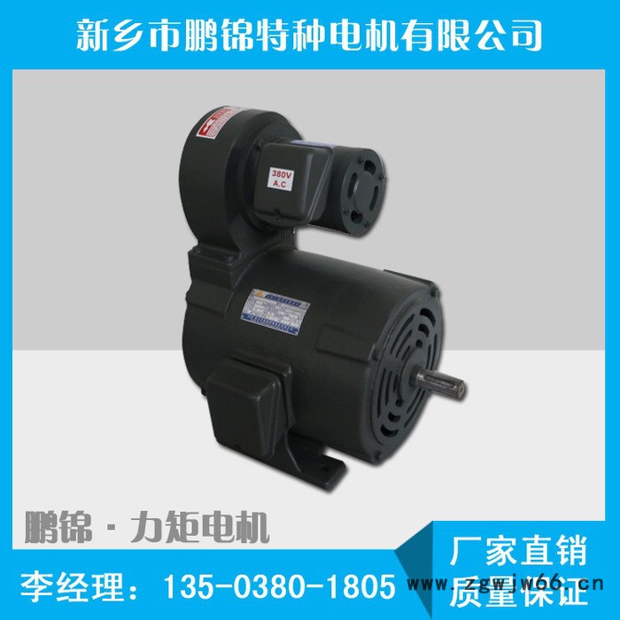 鹏锦 力矩电机，图3