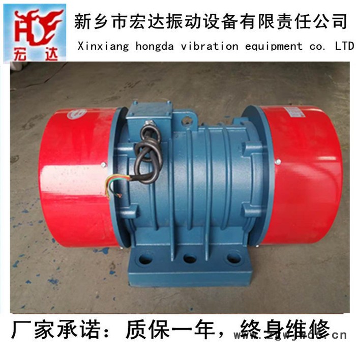 供应宏达YDS-50-4振动电机 /YZS振动电机价格/宏达/史克平总经理提供图2