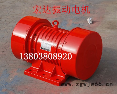 供应宏达JZO YZD YZU YZS TZD振动筛专用振动电机图2