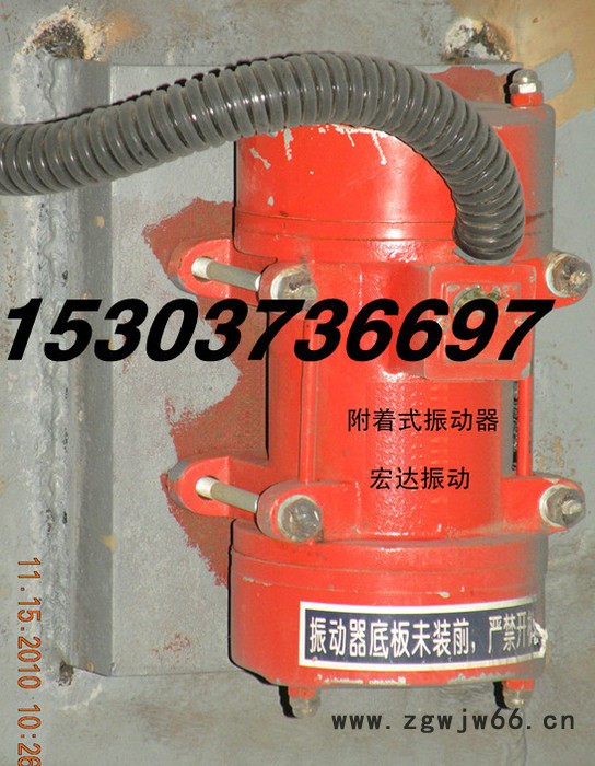 供应宏达MVE400/3   振动筛立式T05振动电机 MVE振动电机图2