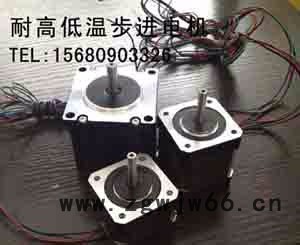 专售上海真空步进电机高温真空步进电机耐高温步进电机企业图2