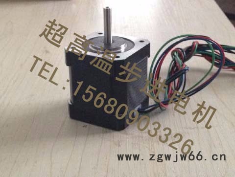 专售上海真空步进电机高温真空步进电机耐高温步进电机企业图3