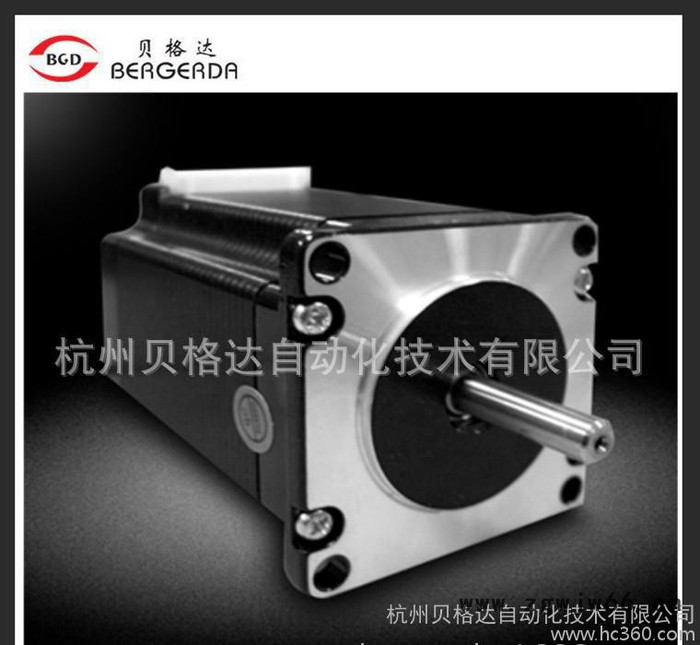 步进电机直销现货57系列两相步进电机图3