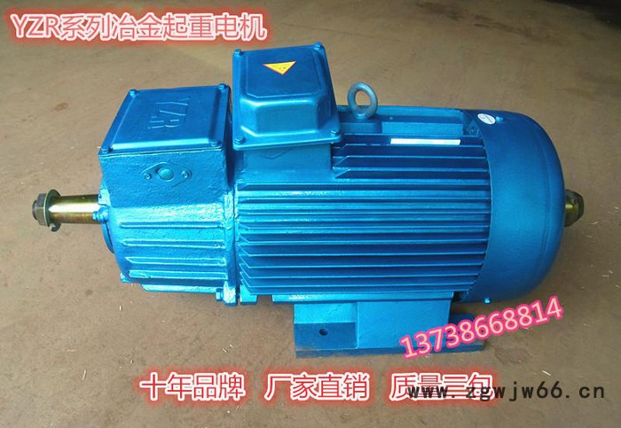 YZR132M2  3.7kw冶金起重电动机 起重电机卧式 吊塔电机图3