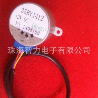 室外安防云台用35BYJ412步进电机，直流减速步进电机！