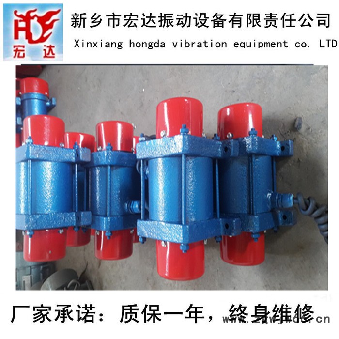 ZG405振动电机厂家地址|宏达GZ振动电机专业生产基地图5