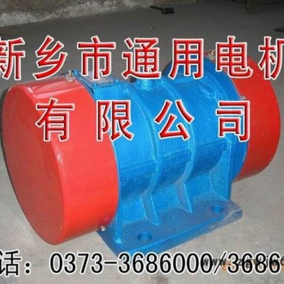 供应YZU-2-2振动电机