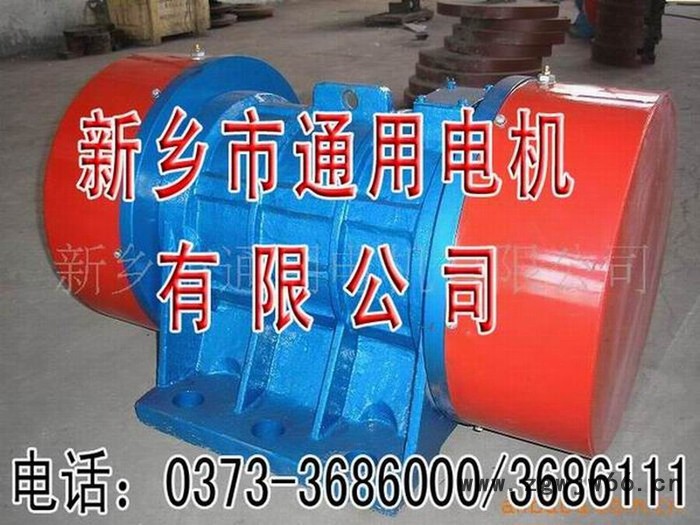 供应YZU-2-2振动电机图2