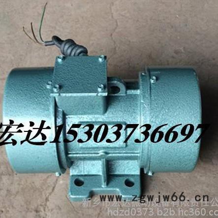 供应宏达惯性电机 ZG405振动电机 ZG415  ZG420振动电机图3