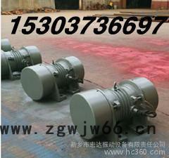 供应宏达惯性电机 ZG405振动电机 ZG415  ZG420振动电机图4
