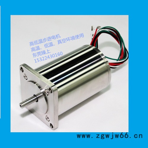 行业新宠真空高低温步进电机耐温可达300℃图2
