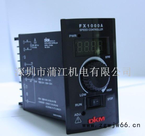 现货韩国DKM微型齿轮减速电机 DKM调速 力矩电机图3