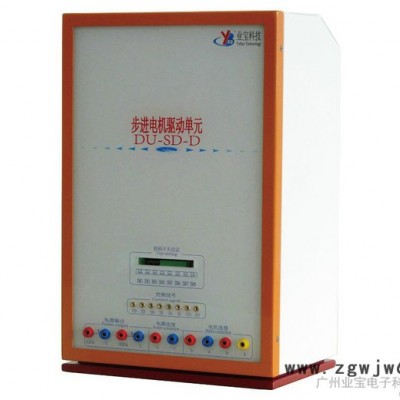 供应业宝步进电机驱动单元