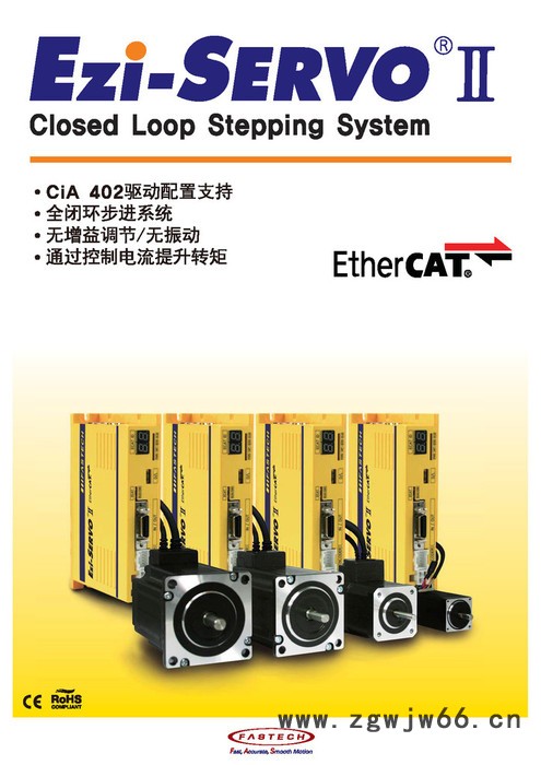 Fastech(飞仕特) 微小型闭环步进电机/Ezi-ServoII-EC-20L-F/EtherCAT总线型闭环步进
