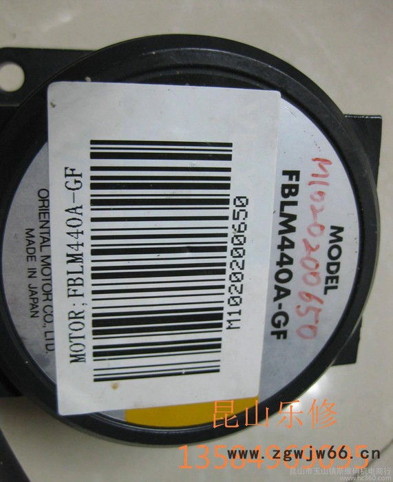 FBLM440A-GF  东方步进电机 FBLM440A-G图2