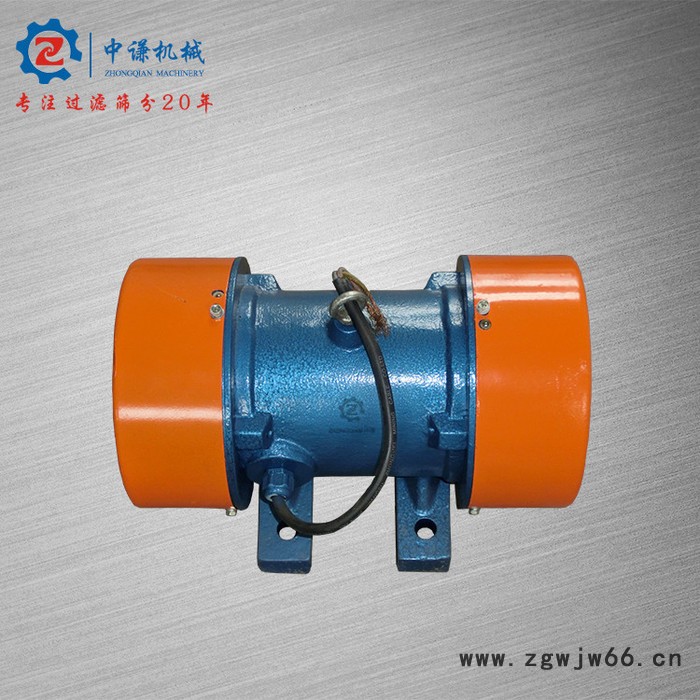 中谦   振动电机 yzs/yzo/jzo/YZUL/YZDP/LDF等型号齐全振动筛价格合理图6