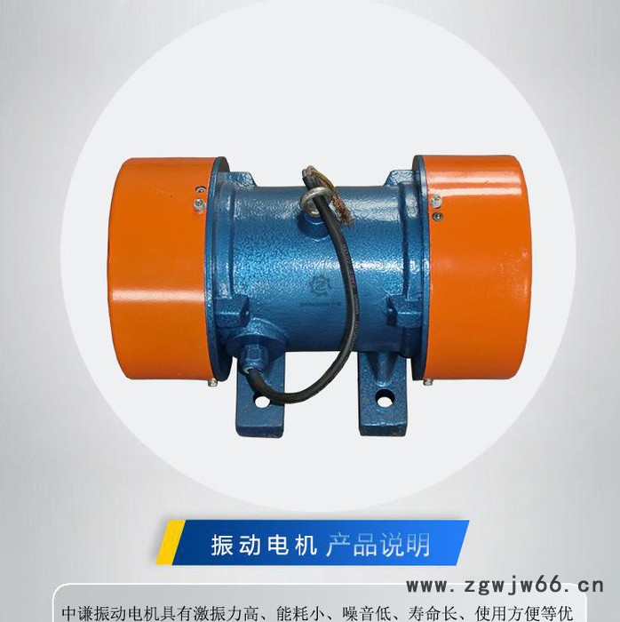 中谦   振动电机 yzs/yzo/jzo/YZUL/YZDP/LDF等型号齐全振动筛价格合理图3