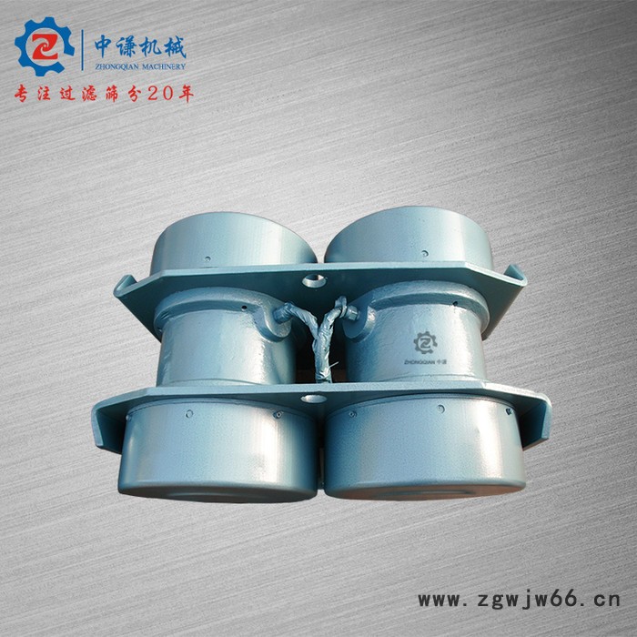 中谦   振动电机 yzs/yzo/jzo/YZUL/YZDP/LDF等型号齐全振动筛价格合理图4