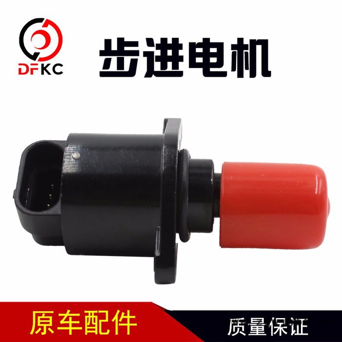 步进电机 步进电机 天然气发动机汽车专用图4