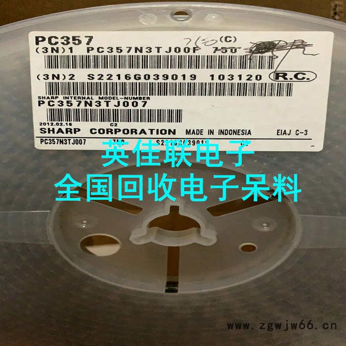 回收步进电机 过期电子回收中心 集成IC回收图3