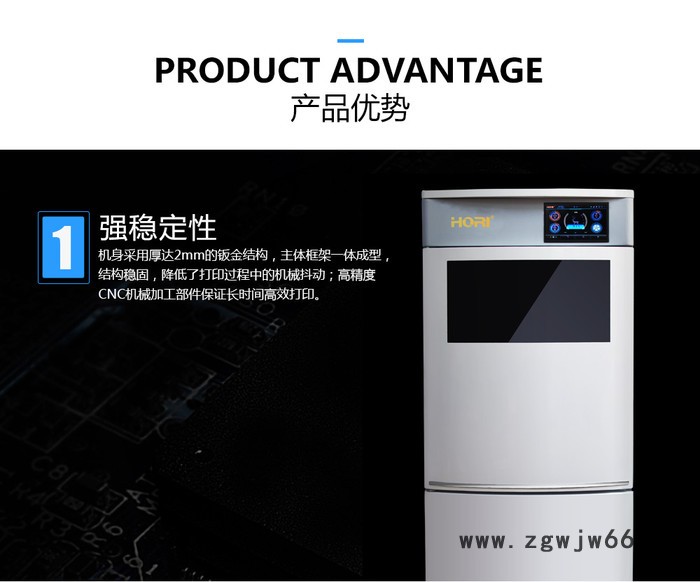 弘瑞Z400Plus大尺寸、高精度、工业级3D打印机全封闭式钣金工艺打印舱|256倍细分步进电机，驱动滑轨移动，定位更准图6