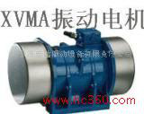 供应宏达YZUL-50-4振动电机/新乡宏达旋振筛专用立式振动电机生产厂家 YZUL -50-4振动电机 卧式振动电机图2