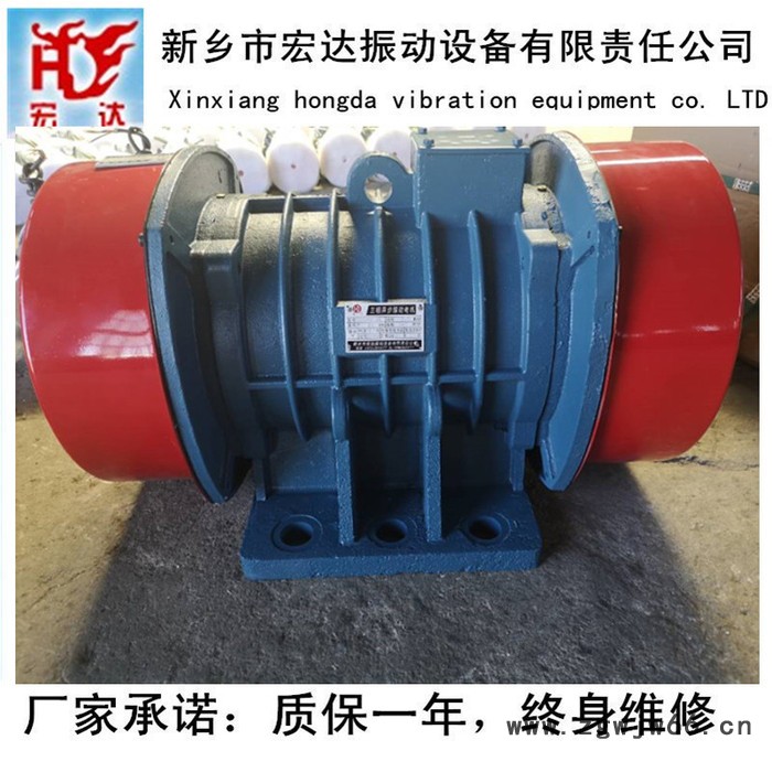 振动电机厂家 宏达TZDC-72-6c振动电机价格图2