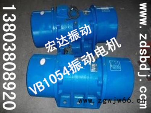 供应宏达JZO-18-6 振动电机JZO-8--4 振动电机图3