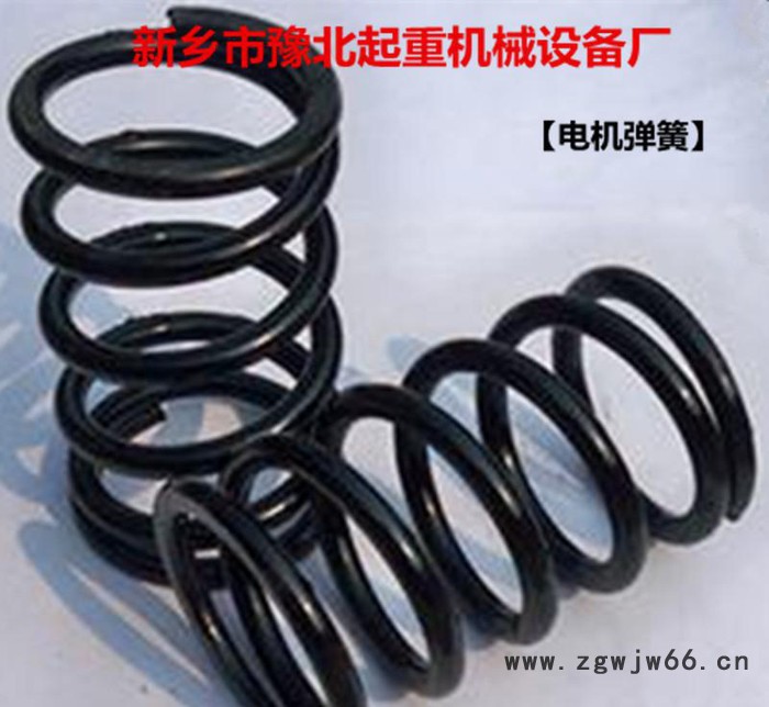 电动葫芦电机压力弹簧 制动压簧 锥形电机弹簧 起重电机配件图3
