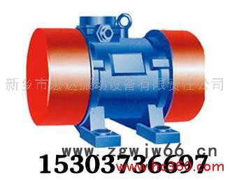 供应宏达振动电机 ZDS220-6三相 六级振动电机 ZDS-280-6振动电机图3