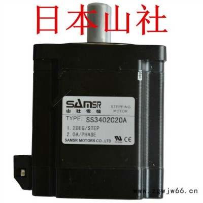 ** 现货 86BYG步进电机 125mm机身 三相步进电机 高速马达