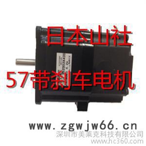 直供高精度，力矩大，步进电机，伺服电机，Z轴运动系统日本山社二相57带刹车步进电机图2