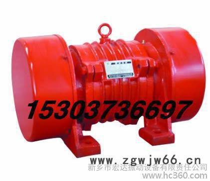 供应宏达YZD-50-2振动电机 YZU YZD YZO震动电机 JZO振动电机图2