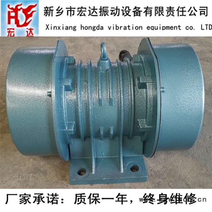 供应宏达ZW振动电机 ZW平板振动器 ZW-20-2振动电机 附着式平板振动器图3
