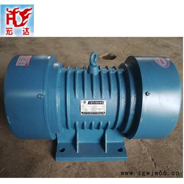 供应宏达ZW振动电机 ZW平板振动器 ZW-20-2振动电机 附着式平板振动器图4