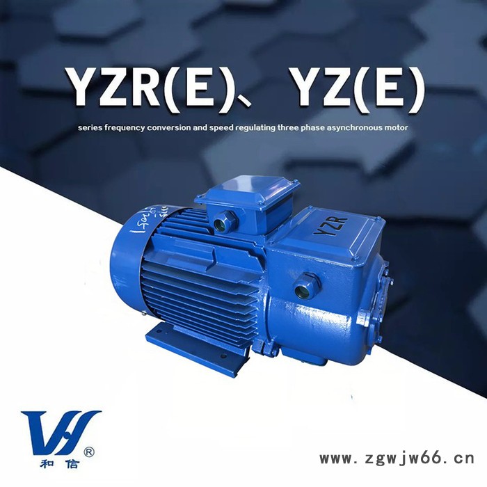 **的YZR系列起重电机无锡新大力电机有限公司**图6