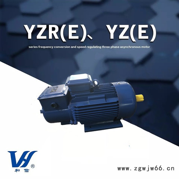 **的YZR系列起重电机无锡新大力电机有限公司**图4