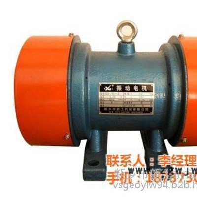 振动电机、新工机械、JZO振动电机