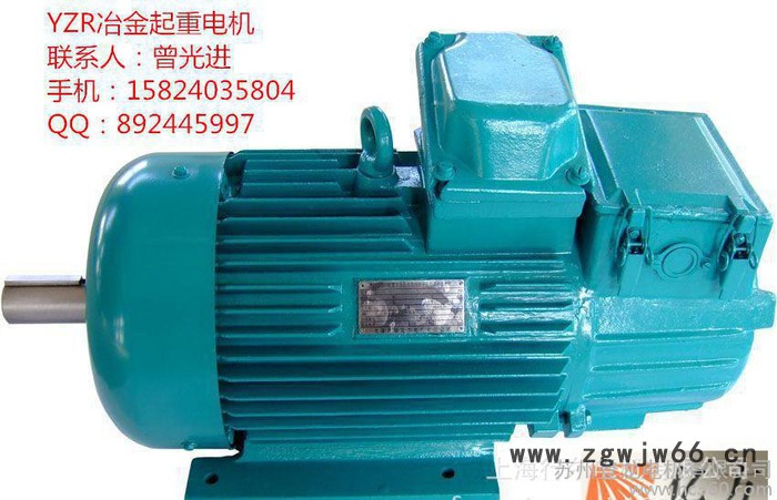 现货销售YZR250M1-8 30KW起重冶金用电动机/起重电机图2