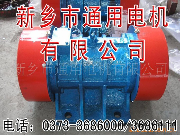 振动电机  筛分设备专用振动电机 YZU-50-6图3