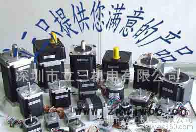 专用立三42两相步进电机图3