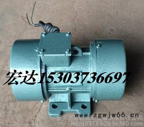 供应宏达MVE1400/15   MVE1100/1 0.55kw振动电机 MVE振动电机图4