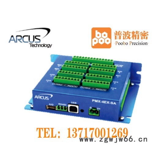 美国Arcus，整合式步进电机闭环，DMX-K-SA-11图3