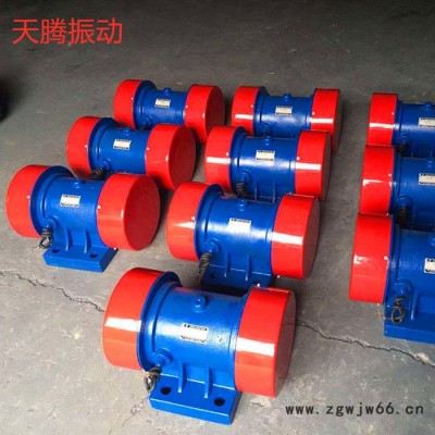天腾 振动电机 卧式振动电机 欢迎订购
