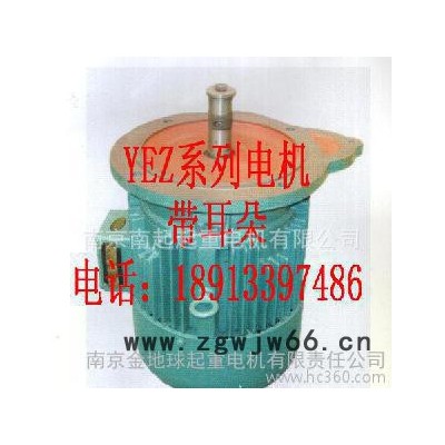 YEZ起重电机、建筑电机带耳朵、YEZ 31-4 3.0KW