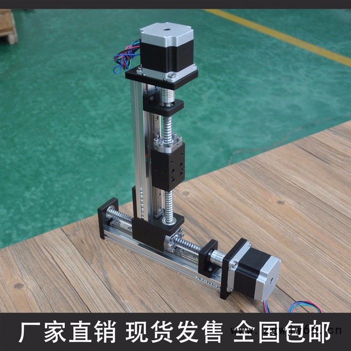 精密直线导轨电动十字滑台XY模组KR60滚珠丝杠XY工作台含步进电机-FUYU图5