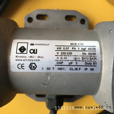 OLI微型振动电机 MVE41M微型振动电机 振动马达