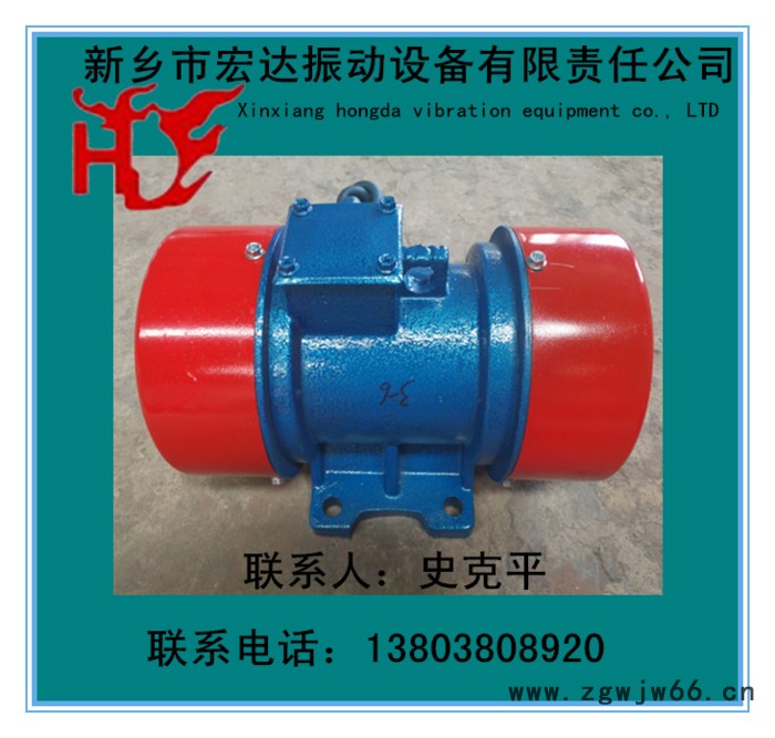MV300/E振动电机/宏达振动电机厂家图3