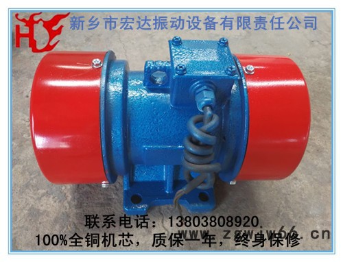 MV300/E振动电机/宏达振动电机厂家图2